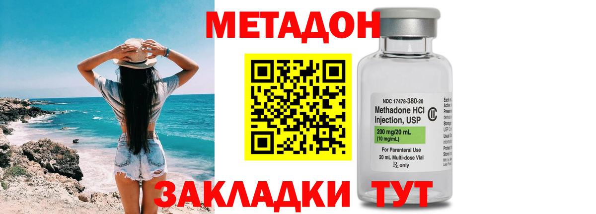  COCAIN Нефтекумск