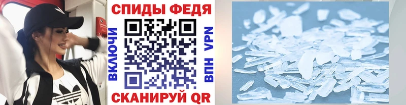 Первитин мет  Нефтекумск 