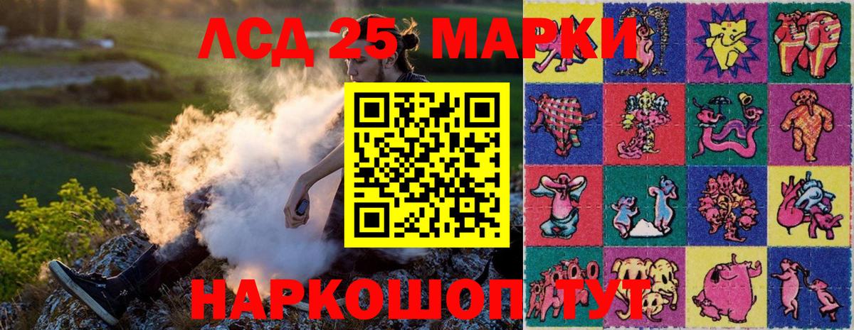 Марки NBOMe 1500мкг  Вход с VPN  Марки NBOMe 1500мкг  Нефтекумск 