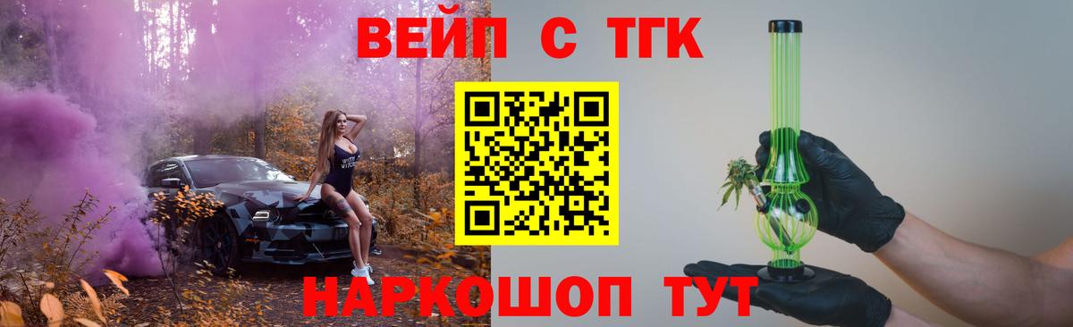 Дистиллят ТГК Wax Нефтекумск