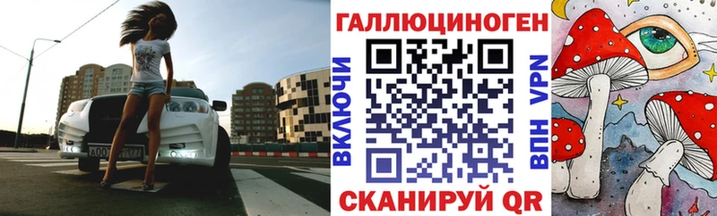 Псилоцибиновые грибы Psilocybine cubensis  купить наркотики цена  Нефтекумск 