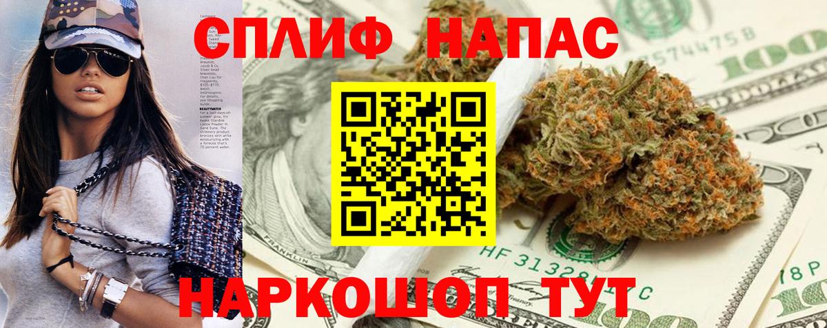Конопля THC 21% Нефтекумск